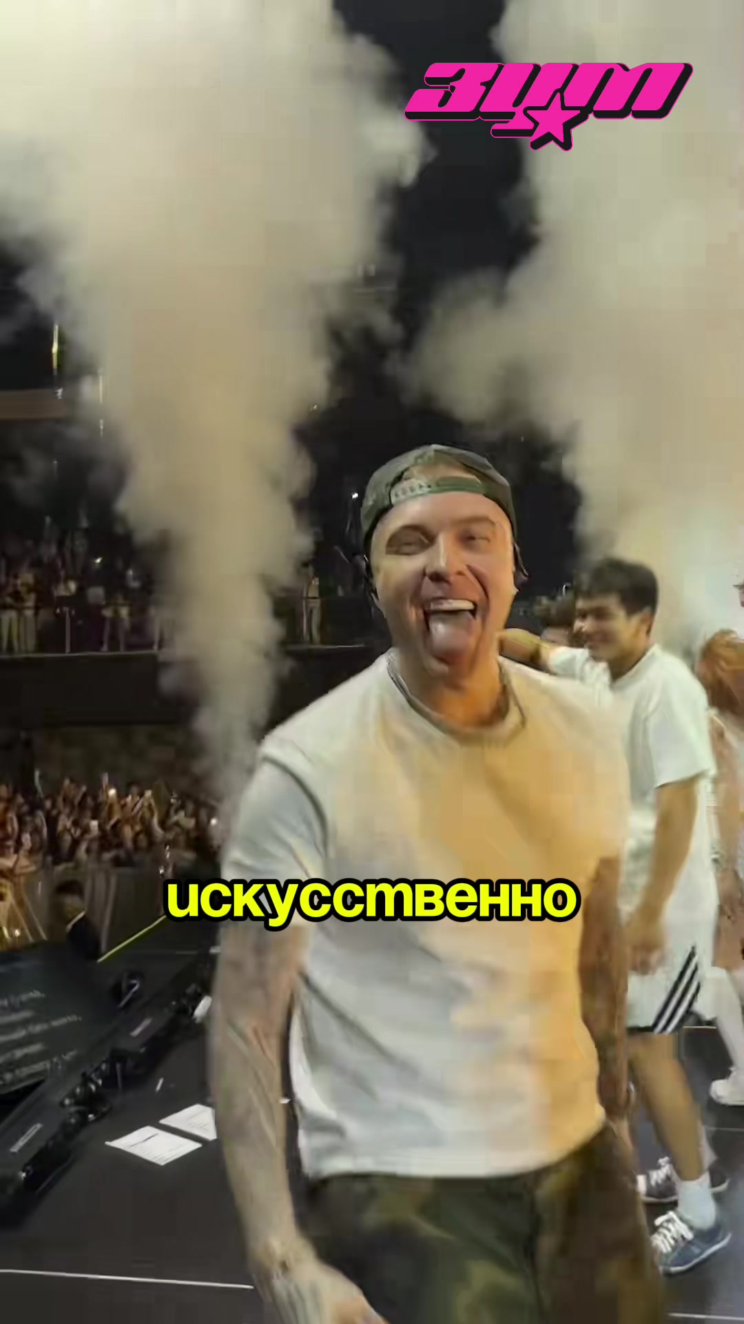 @Зум