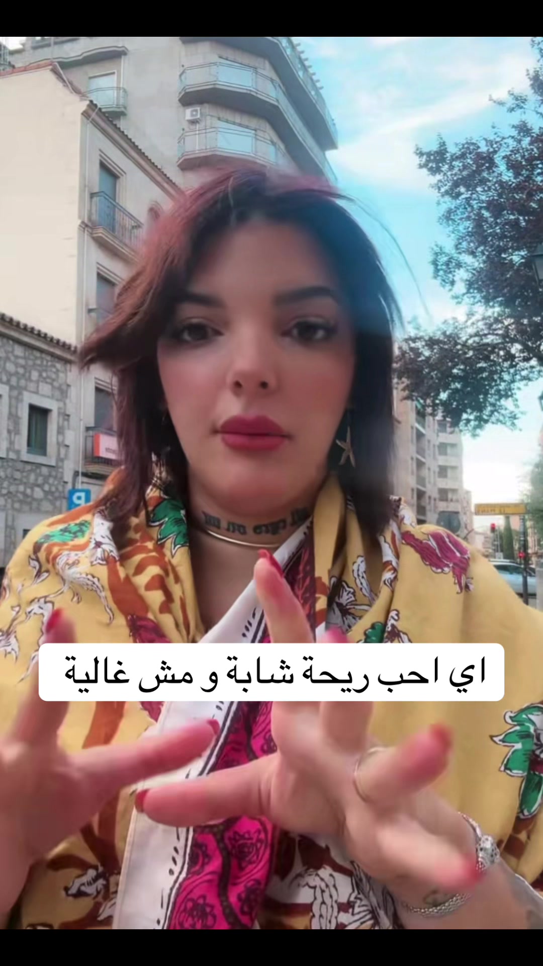 @مصممة