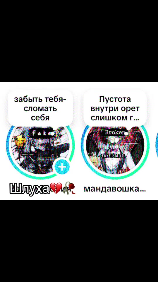 @Тгк: Кабуко💉☂️ 🐳