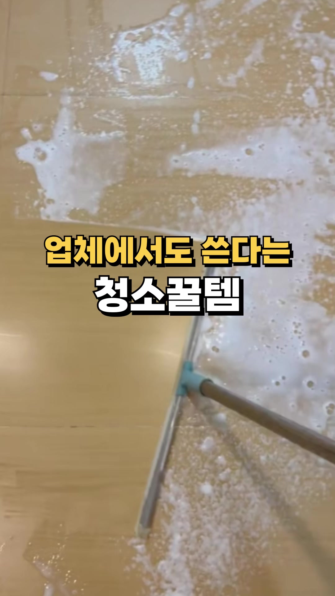 @🔎◀️ 제품보기 클릭 ◀️