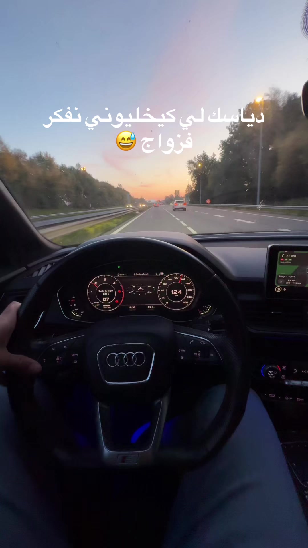 @Oussama🇲🇦تازي🇫🇷