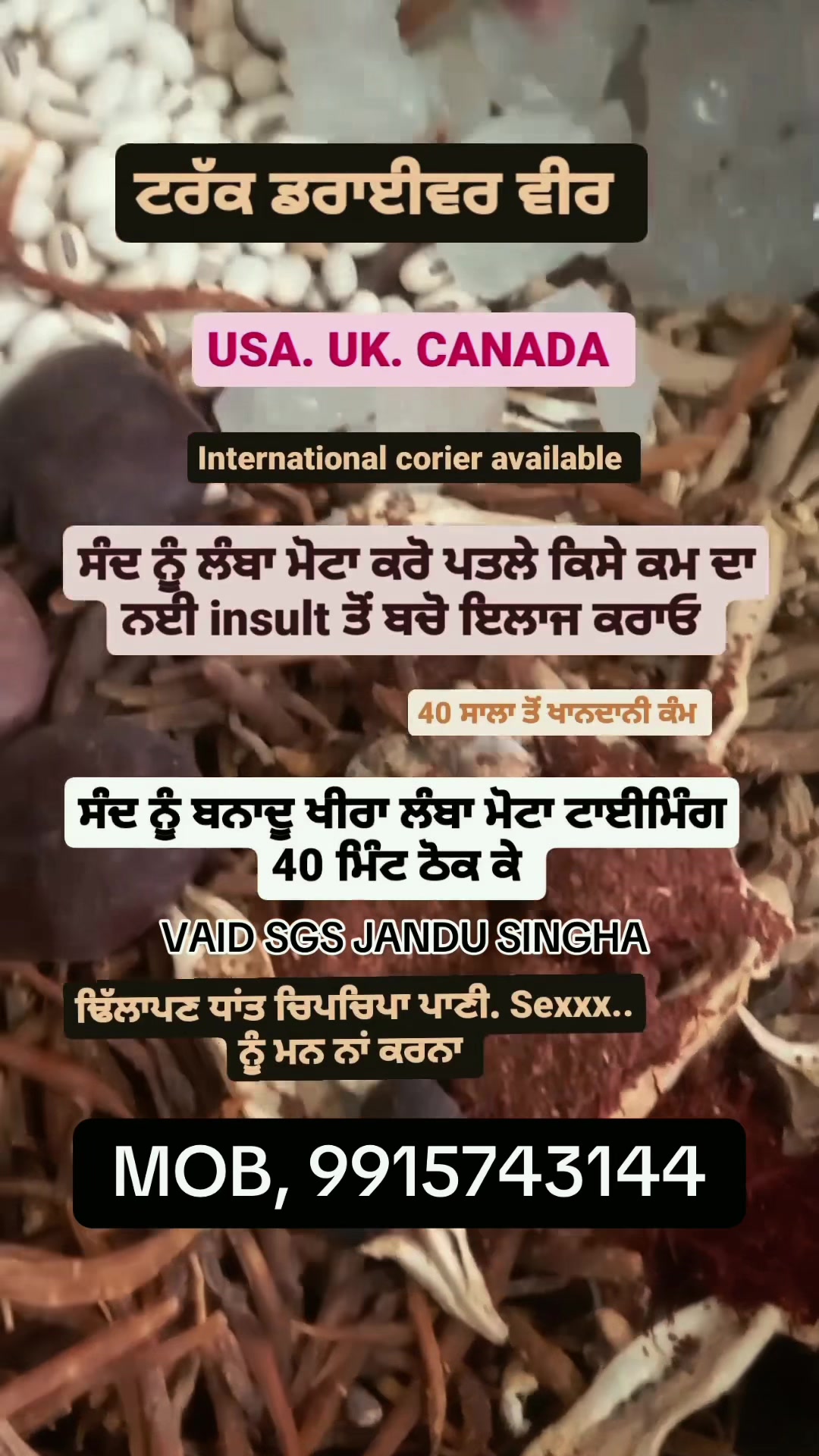@KHANDANI VAID GURPREET SINGH