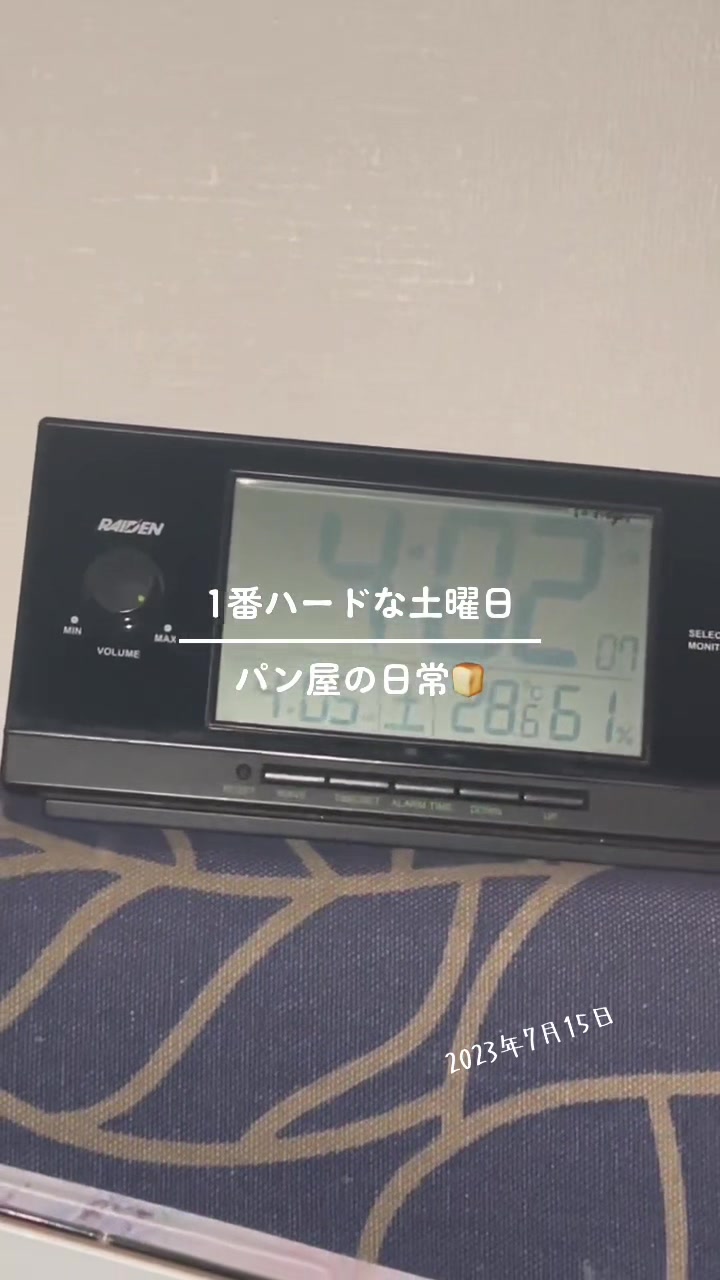 @はっぴーべーかりん