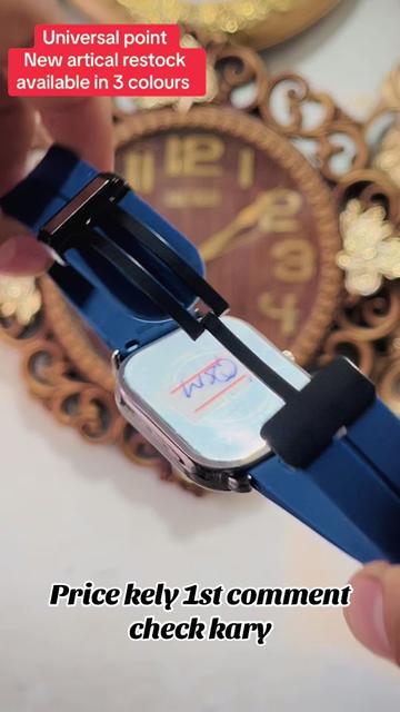 @Almadina watch chd