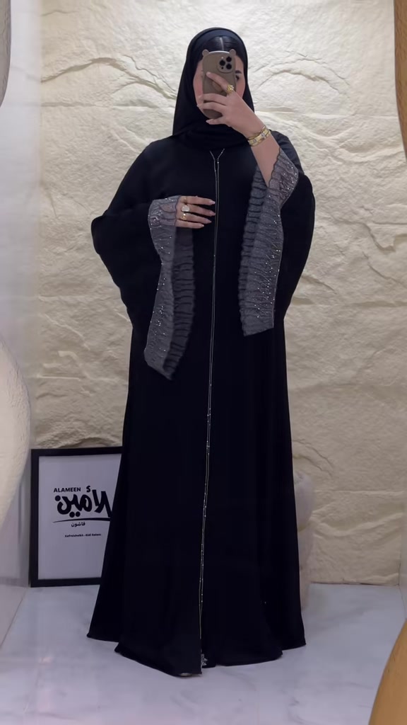 @الامين فاشون