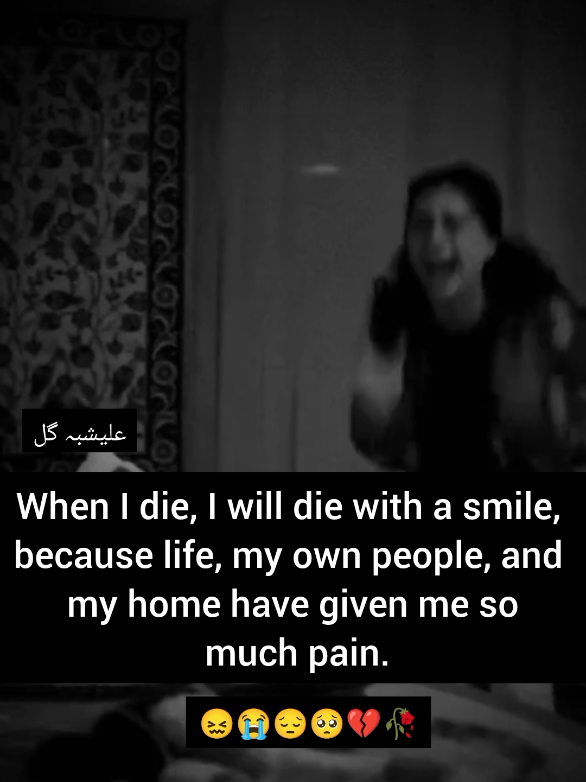 @علیشبہ گل