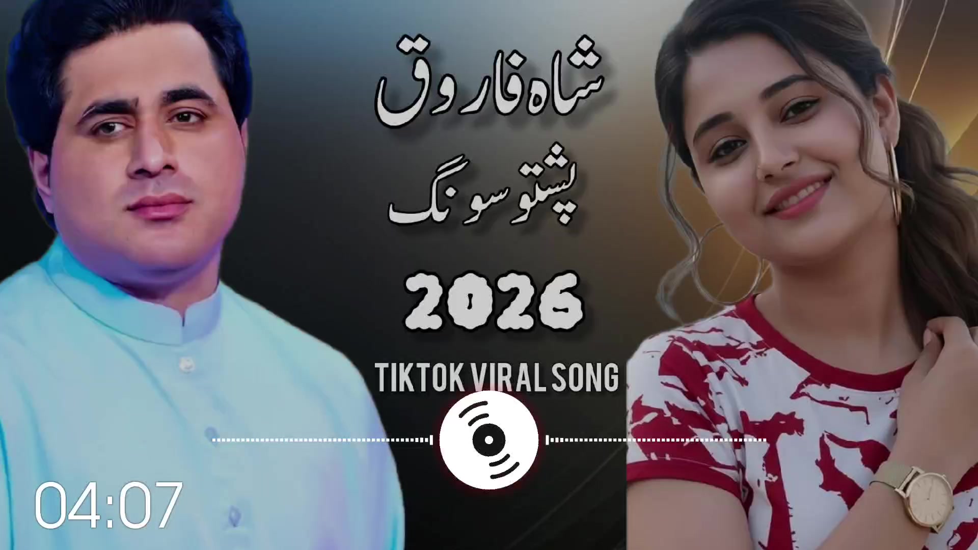 @Shah Farooq