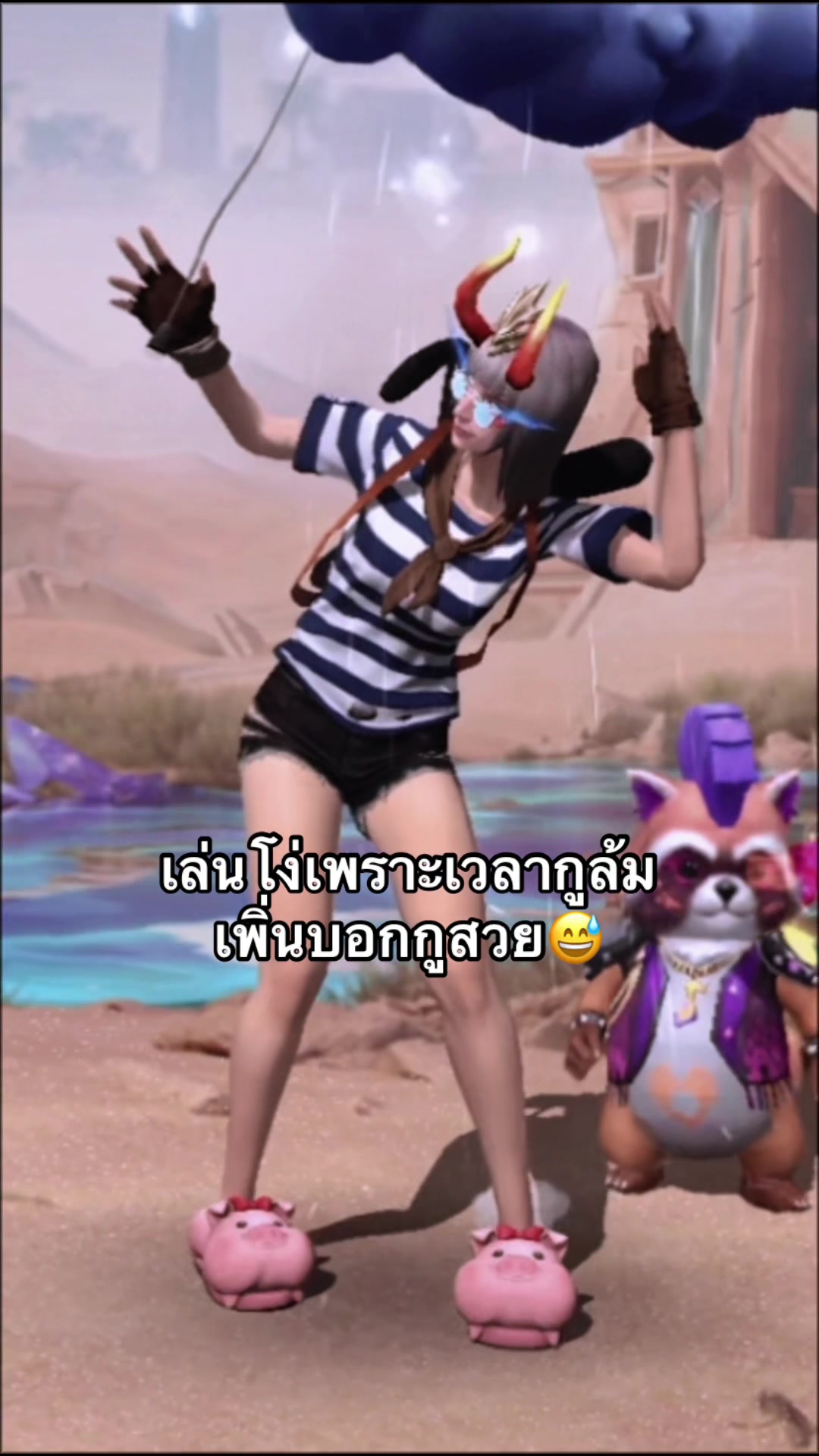 @✿นุ๊กดื้อ'อ✿