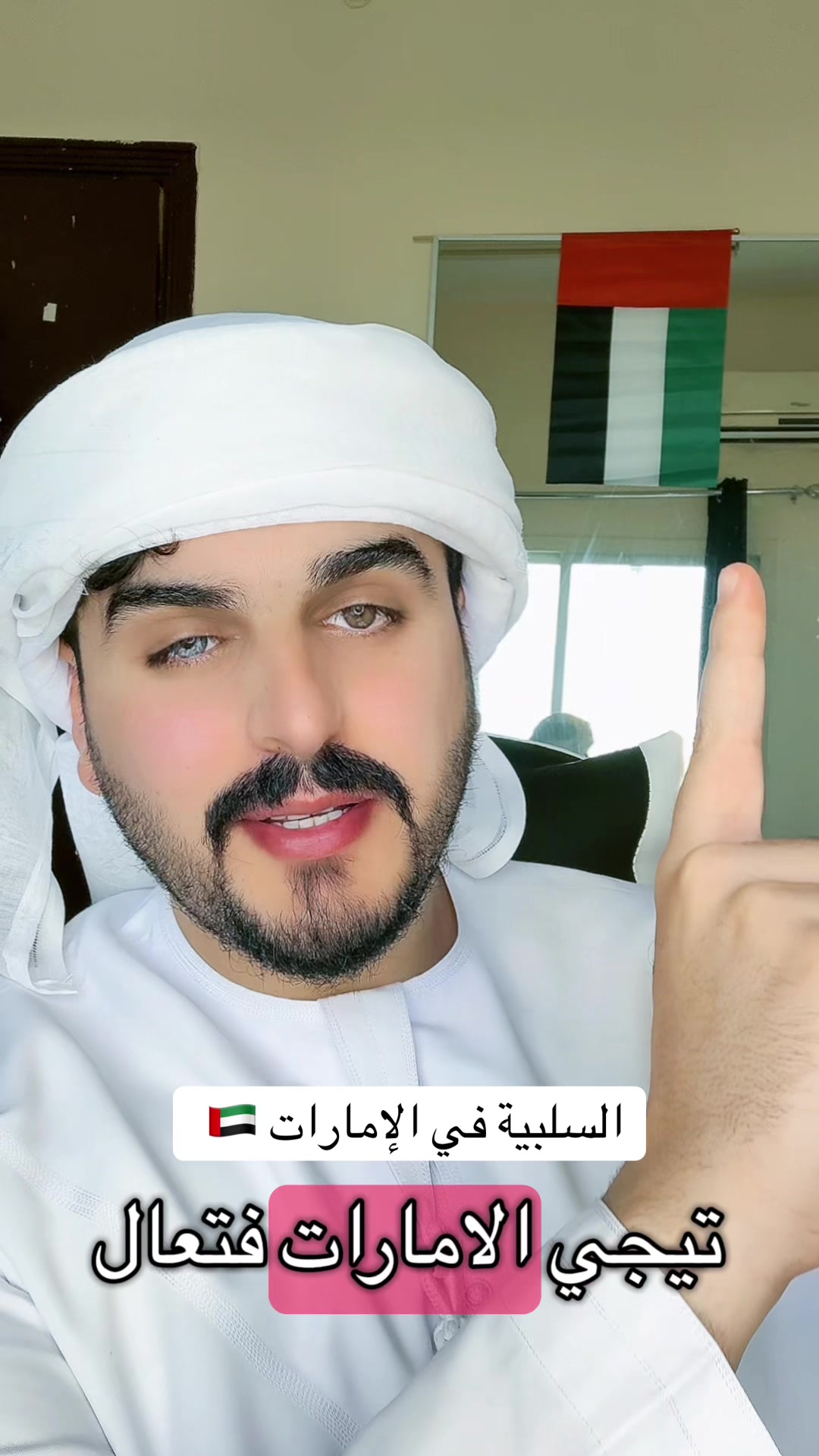 @🇦🇪محمود الزعبي🦅