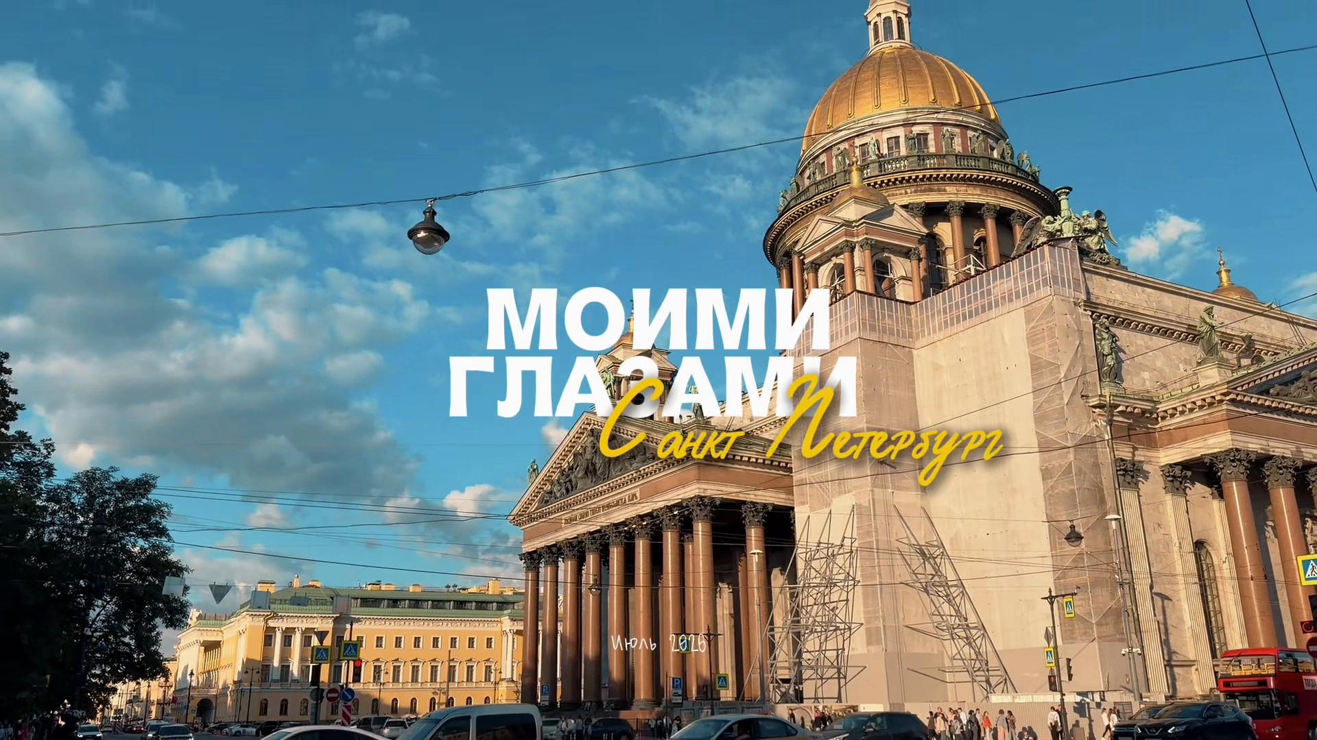 @Порядочная