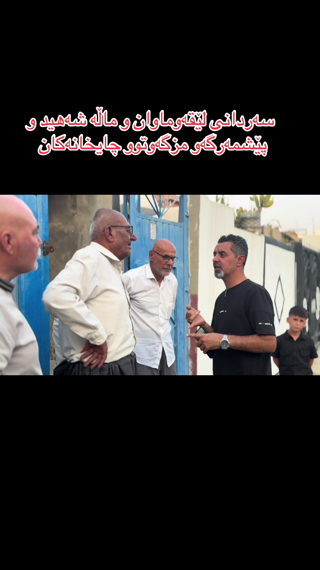 @gashti hasari