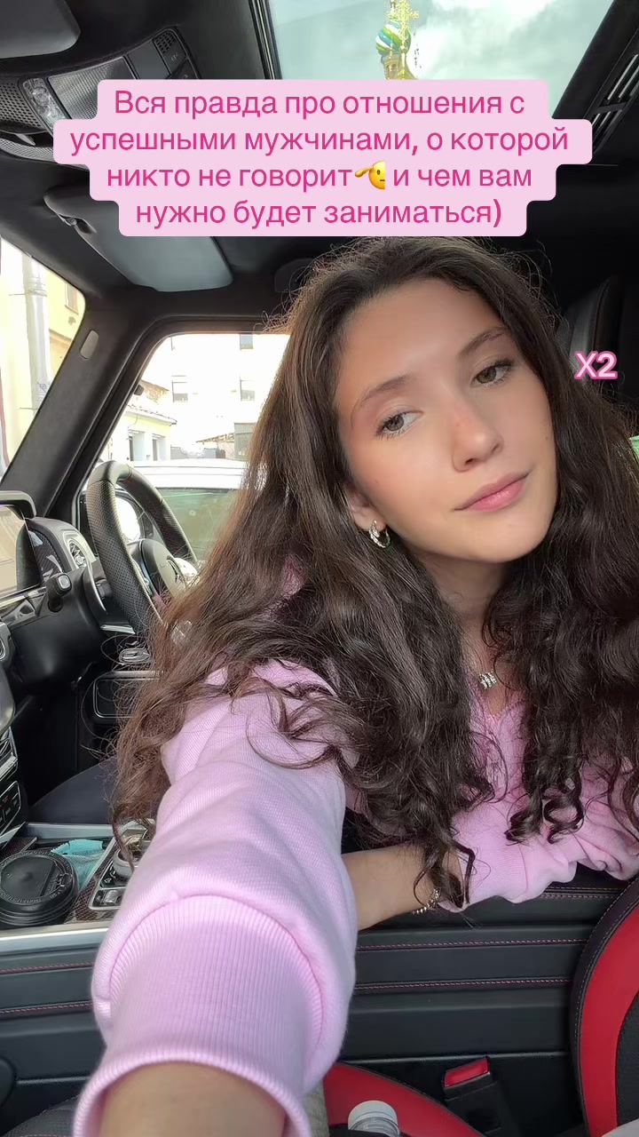 @Тг: Miss Anna