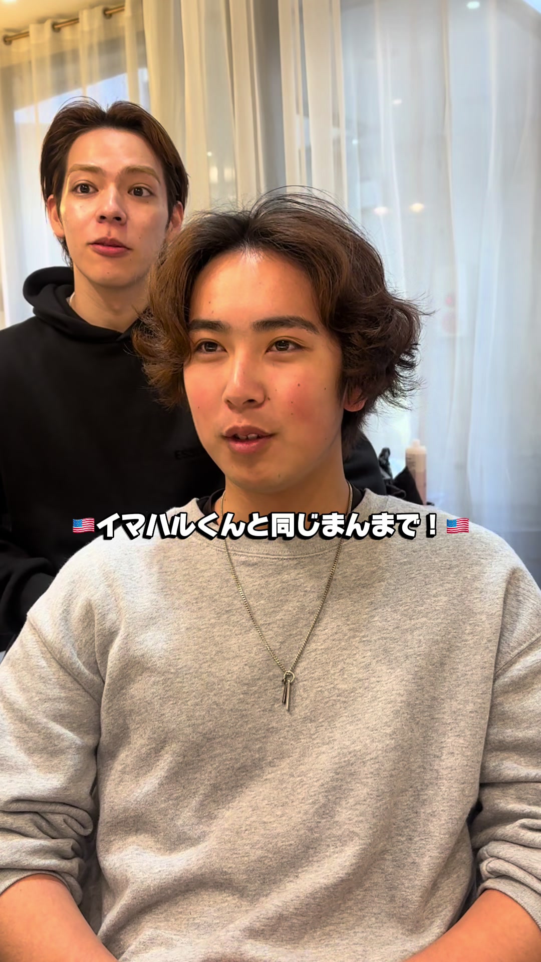 @eito.mens.hair
