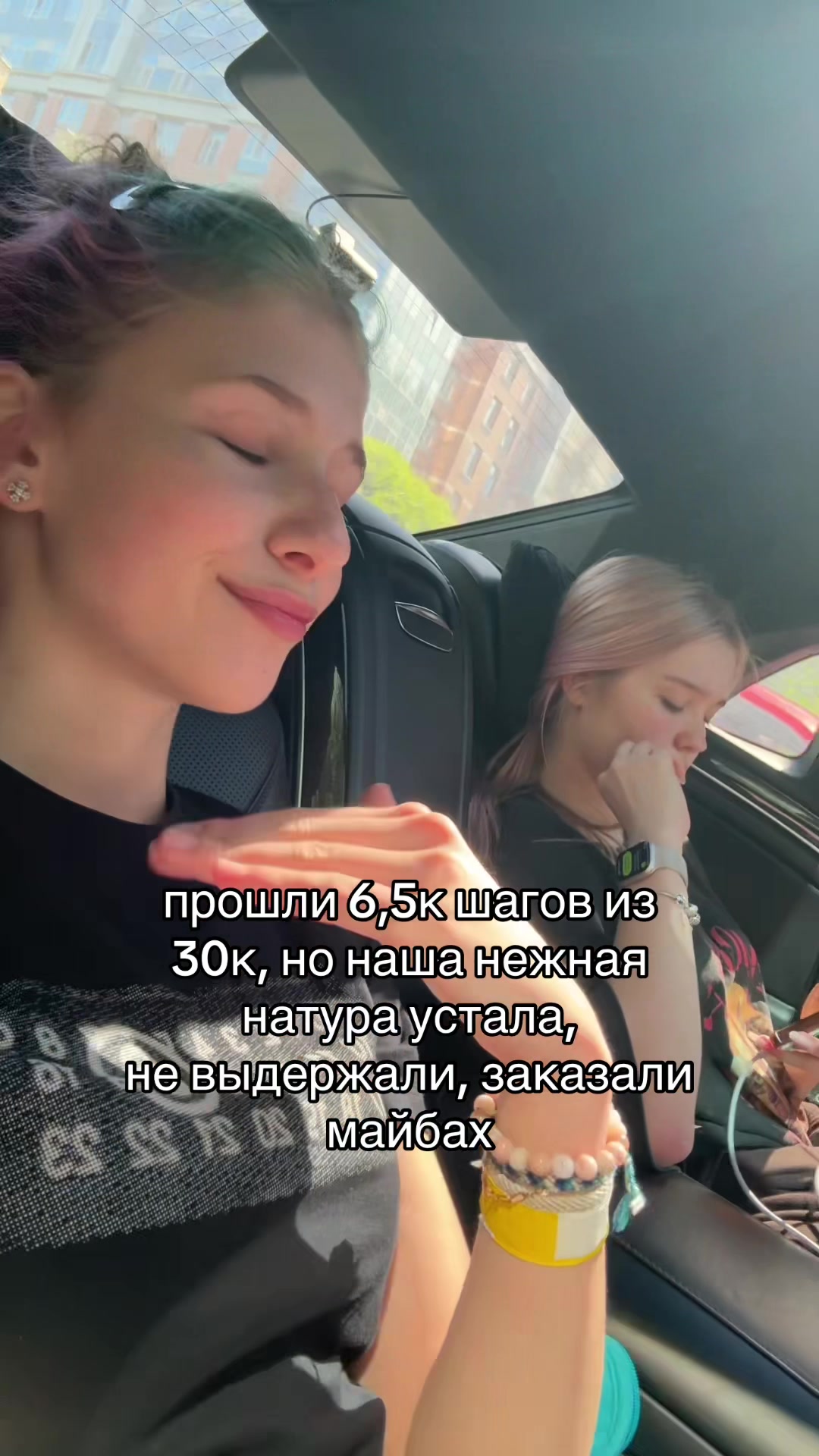 @тгк: tayota