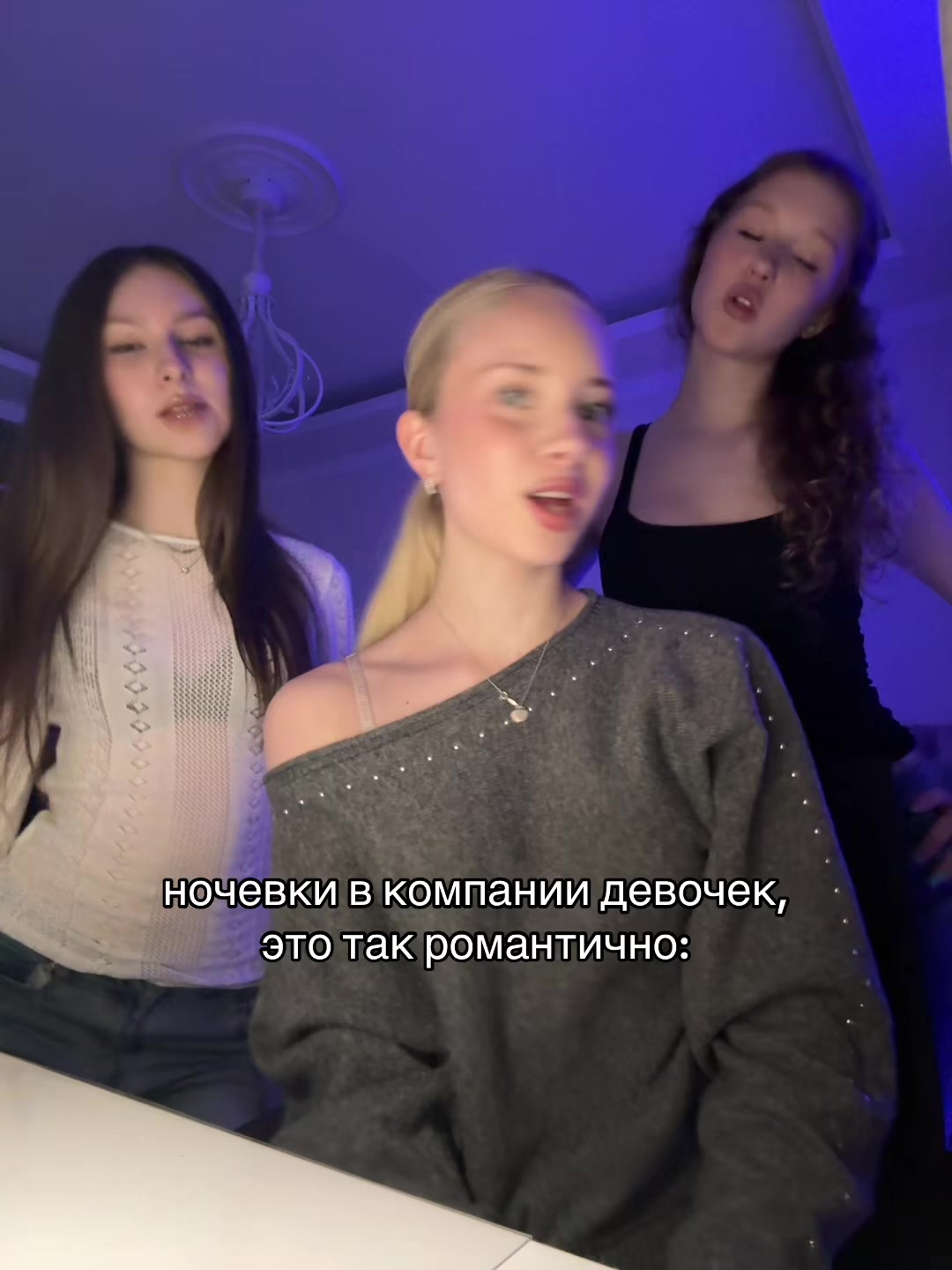 @тгк:blondyaa🧘🏼♀️