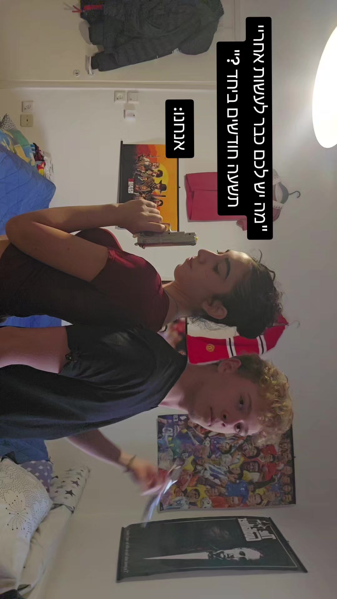 @גילי שוורץ💿