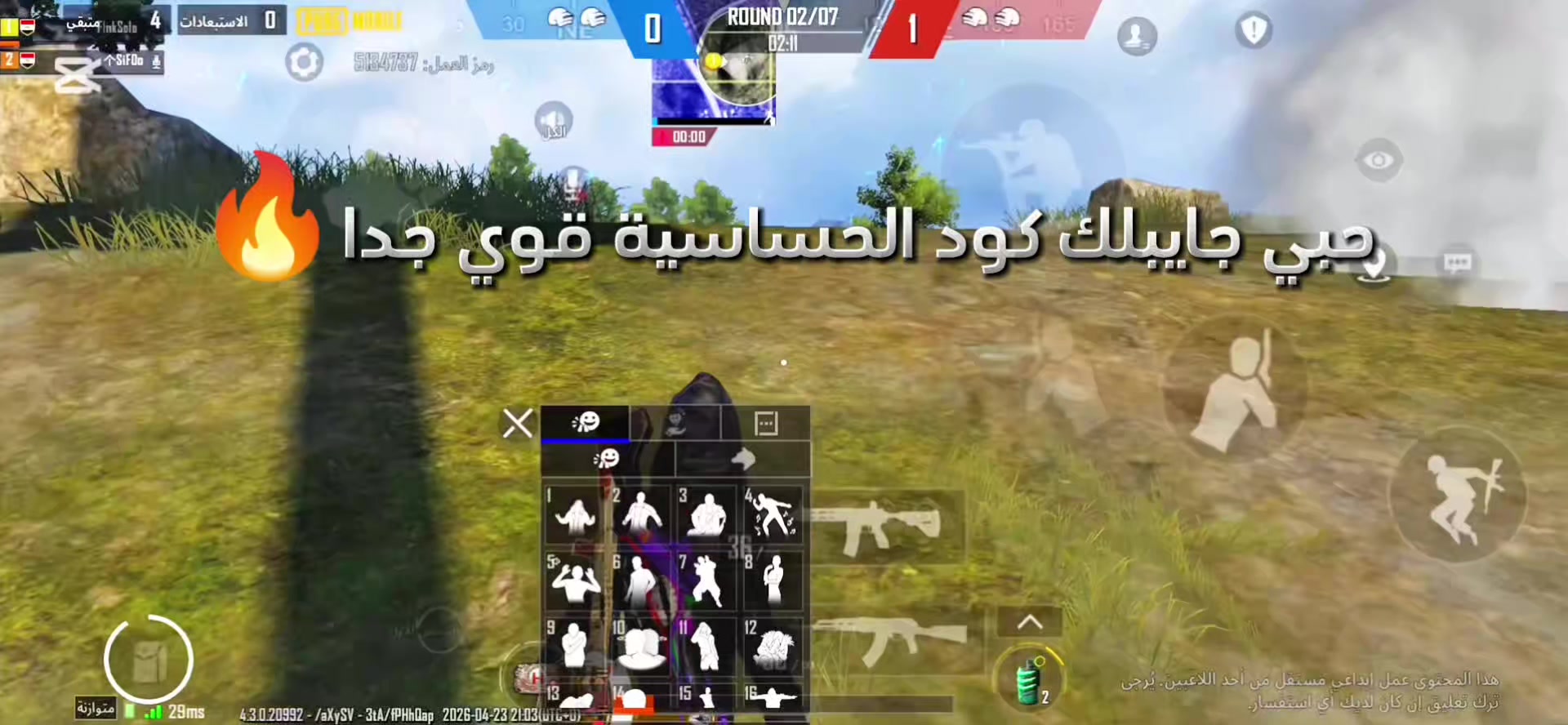 @KABOS PUBG😮&zwj;💨