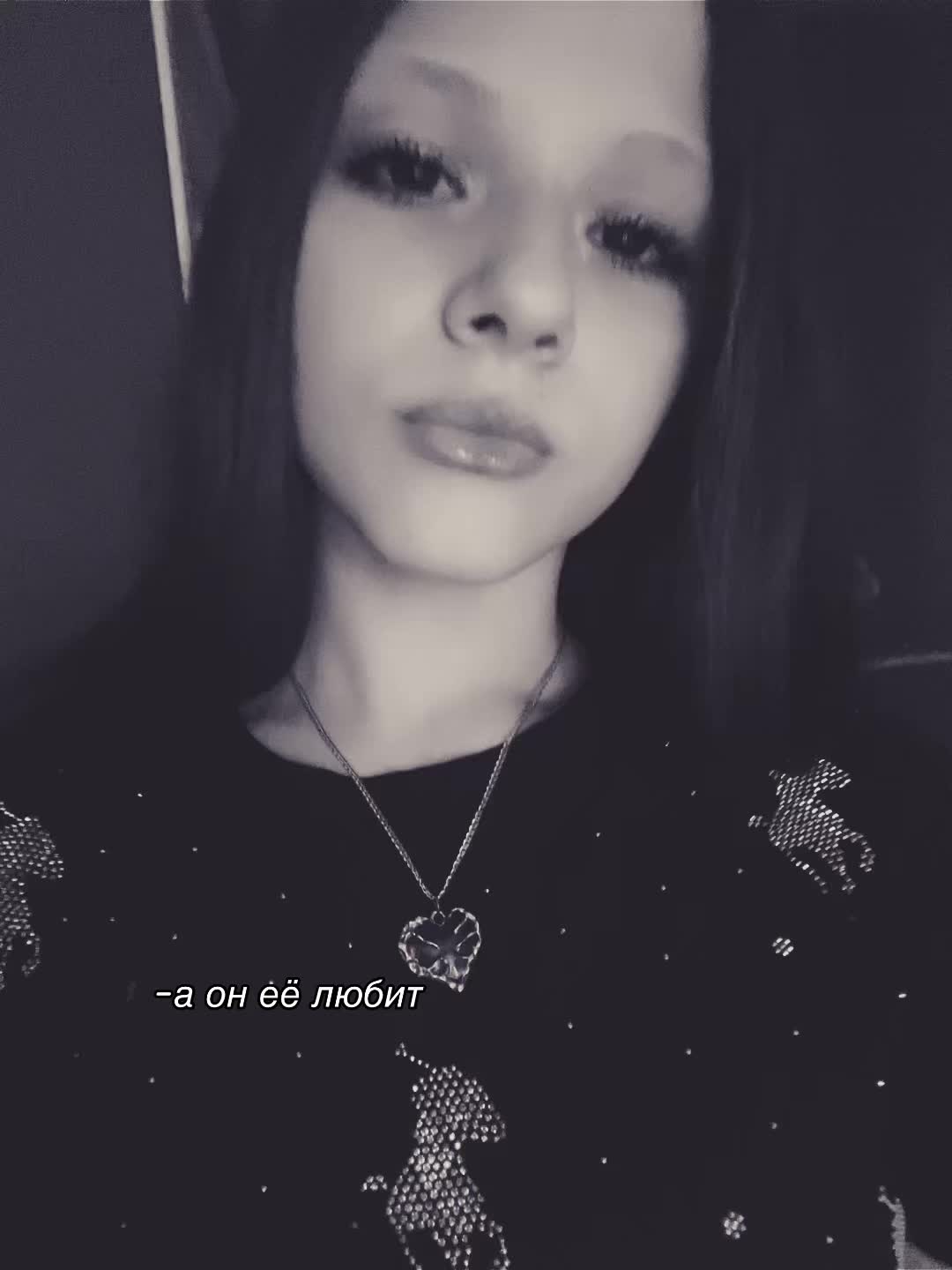 @янарик