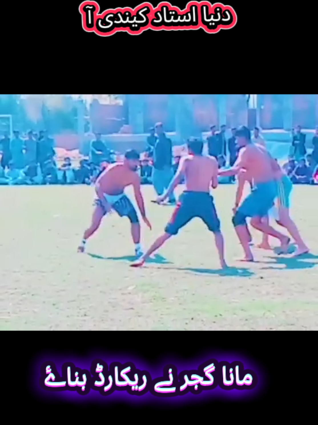 @Mana gujjar kabbadi club 249eb