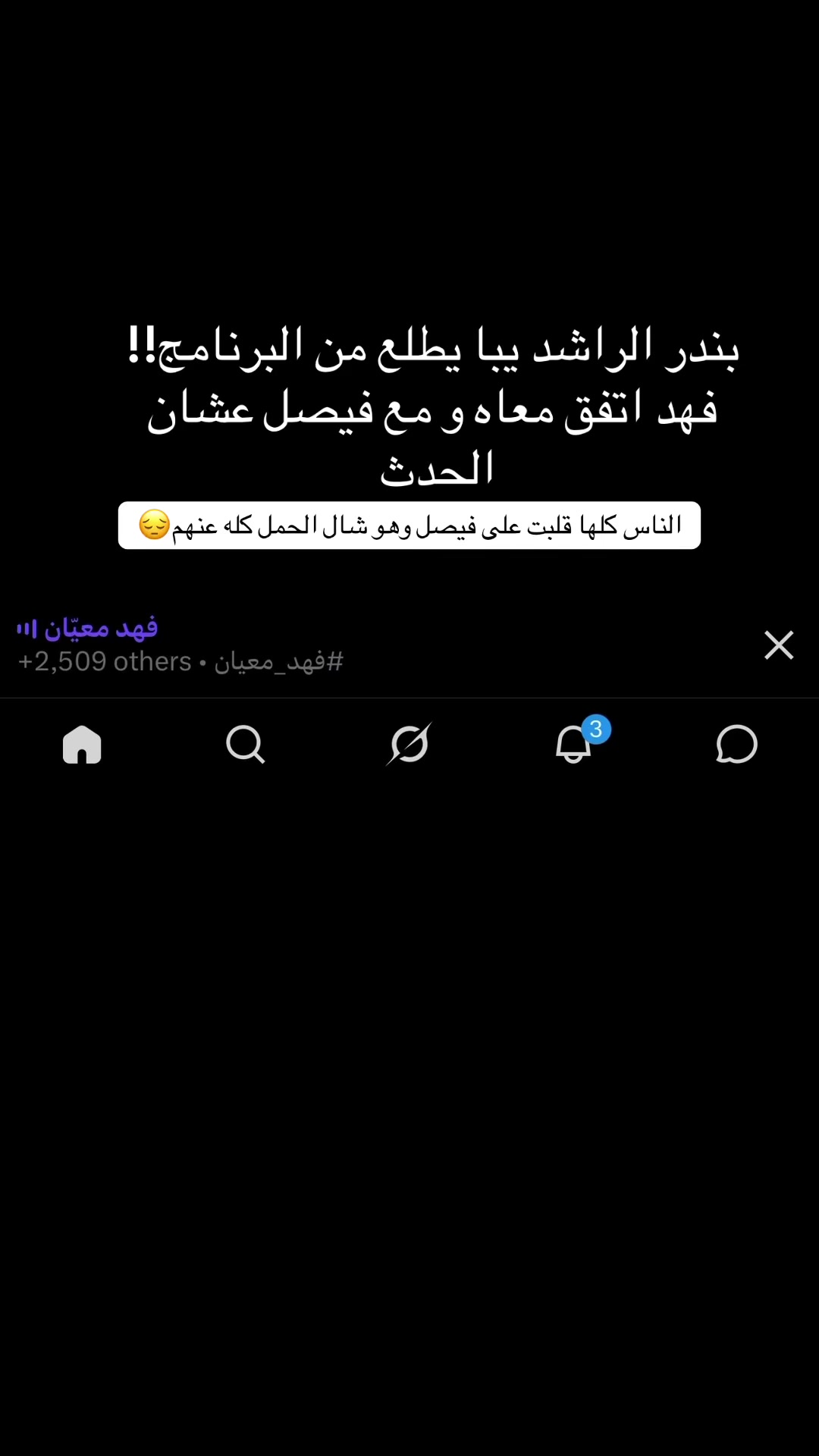 @عواش🇦🇪