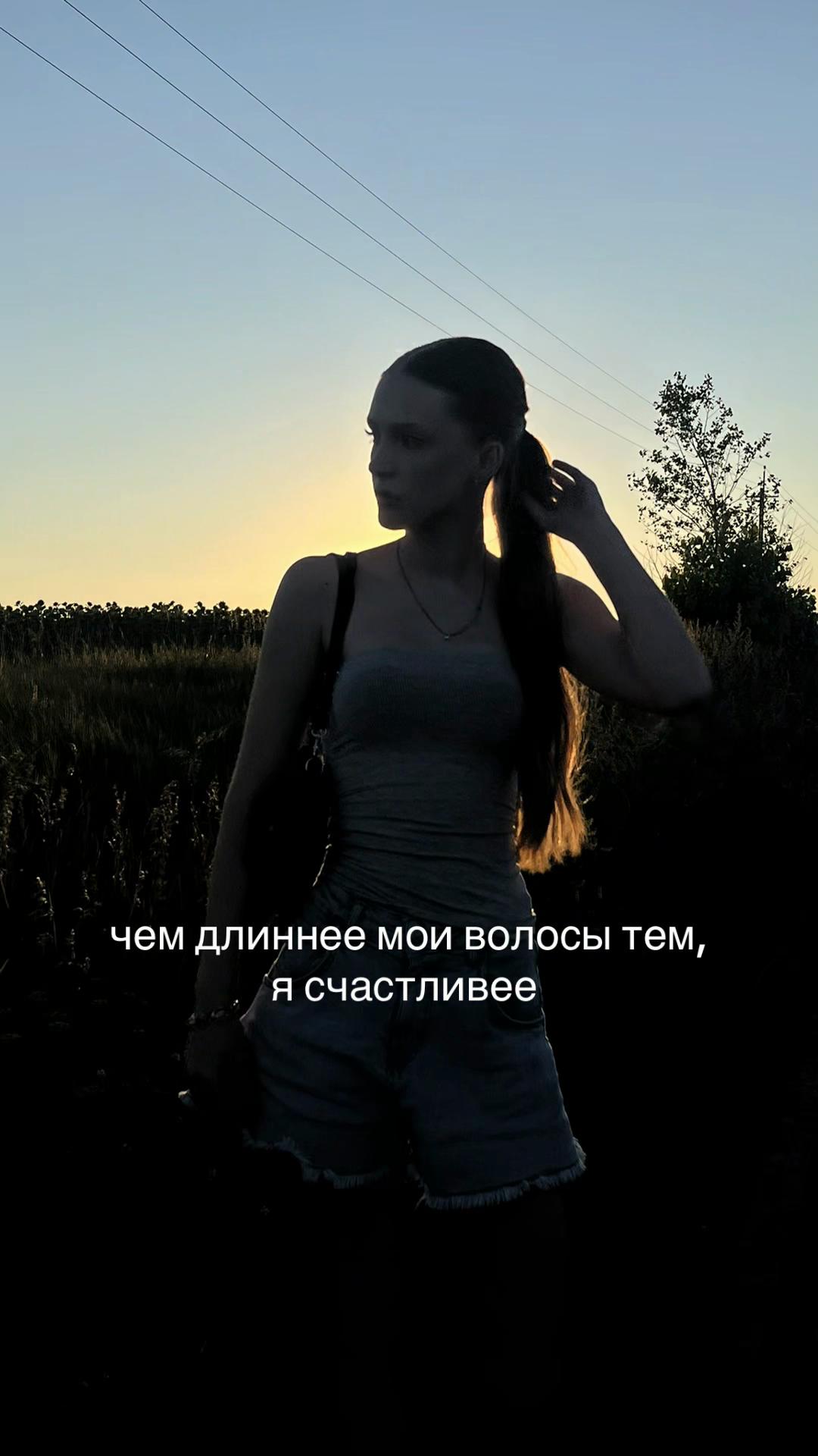 @никричи