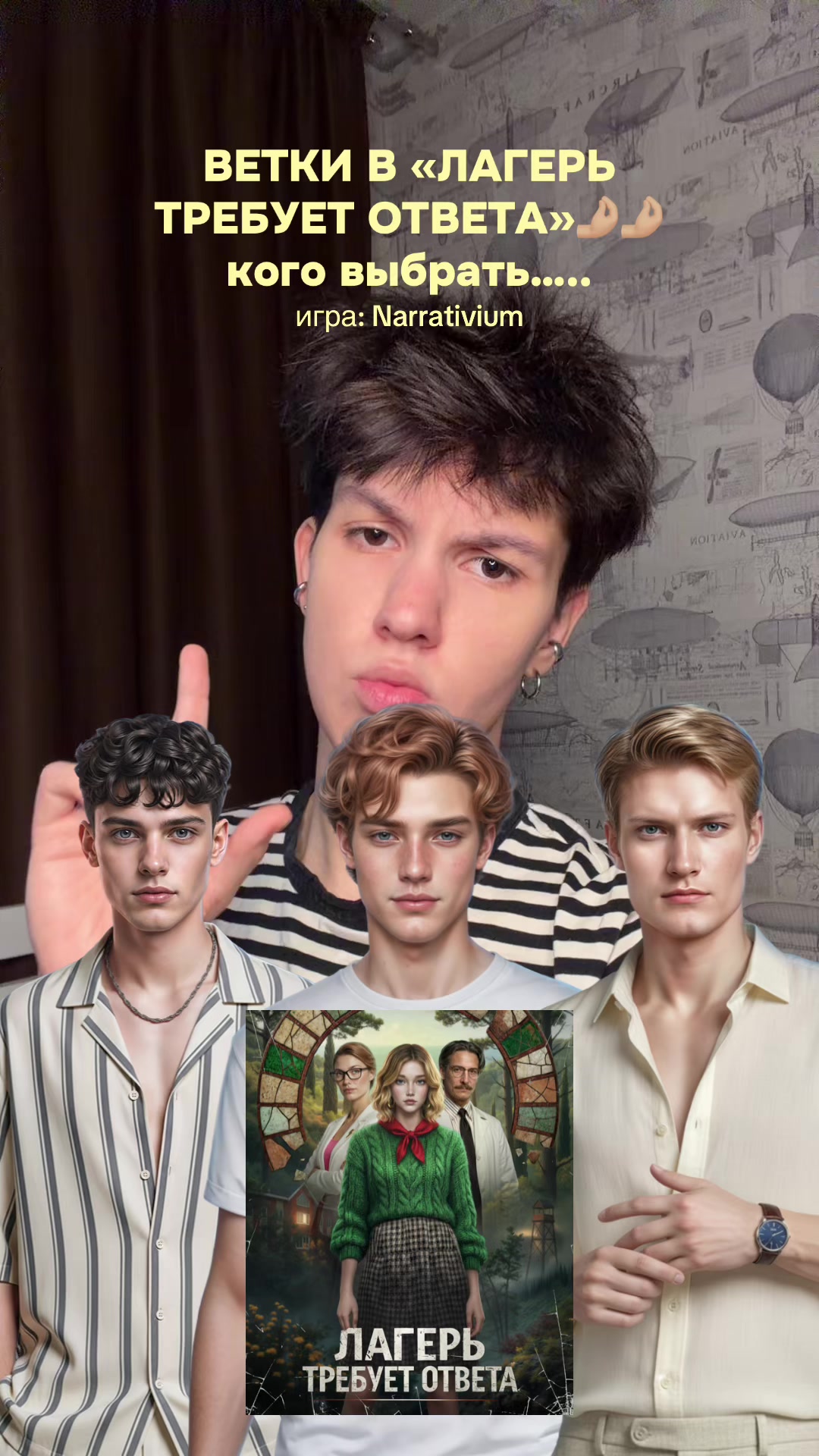 @даня