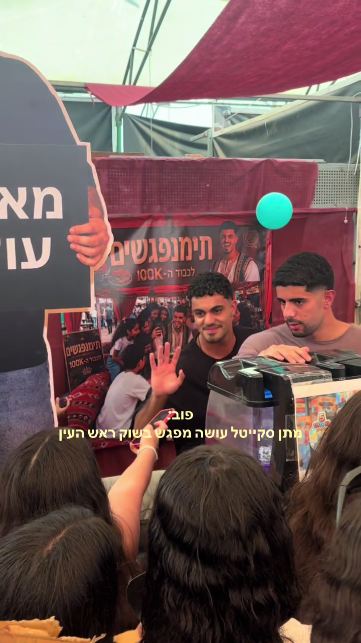 @תָהֵלְ וָגִ׳ימַא 💘