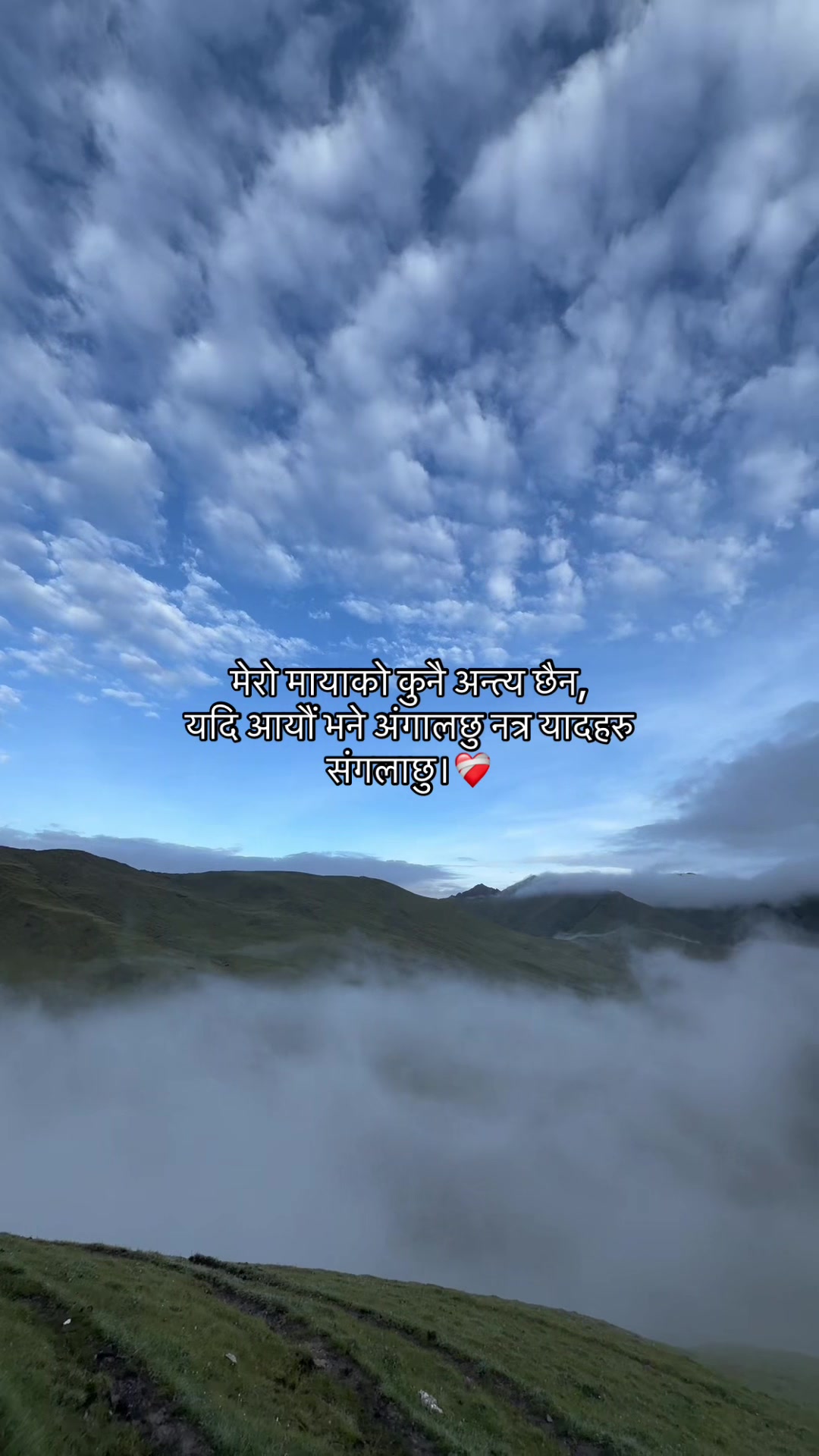 @आकाश क्षेत्रि