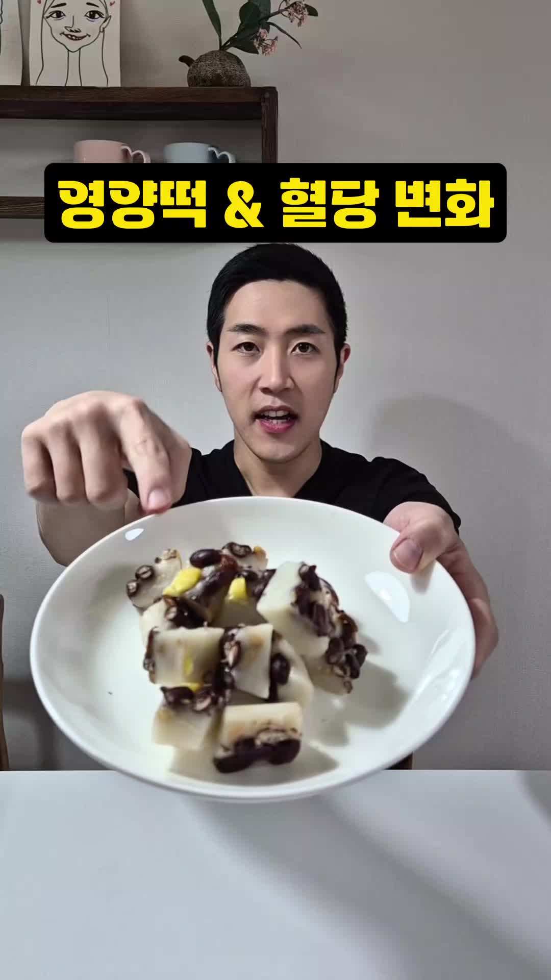 @𝙎𝙚𝙤𝙣𝙜𝙢𝙖 | 혈당 다이어터