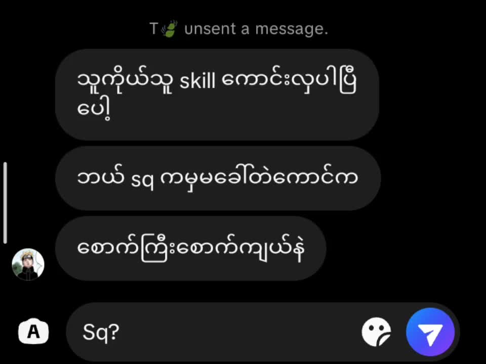 @ကွေ့သယို