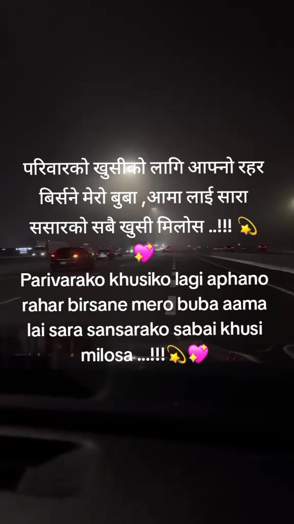 @प्रदेशी छोरा 🇳🇵🇳🇵