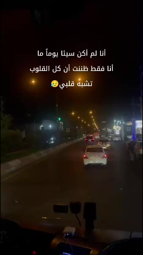 @⋆.˚✮ ريحانة الربيع✮˚.⋆
