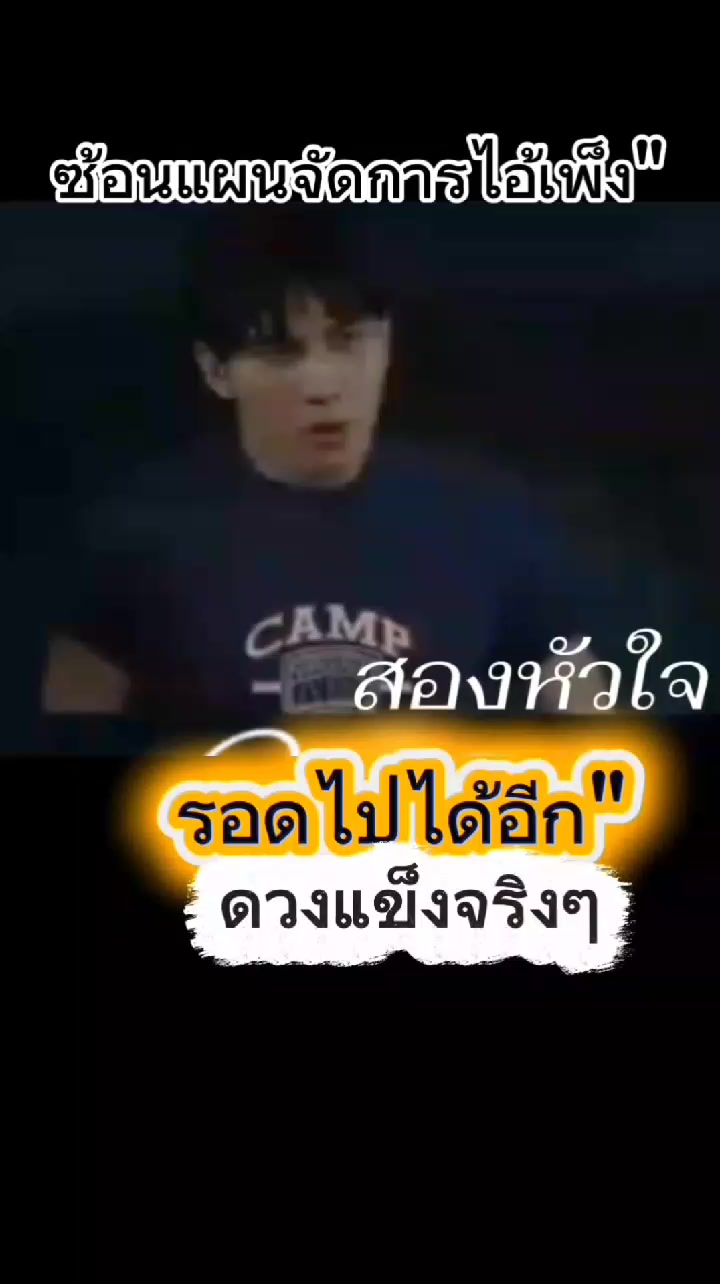 @🎬ซีรี่ย์(Netflix)you "Love V3