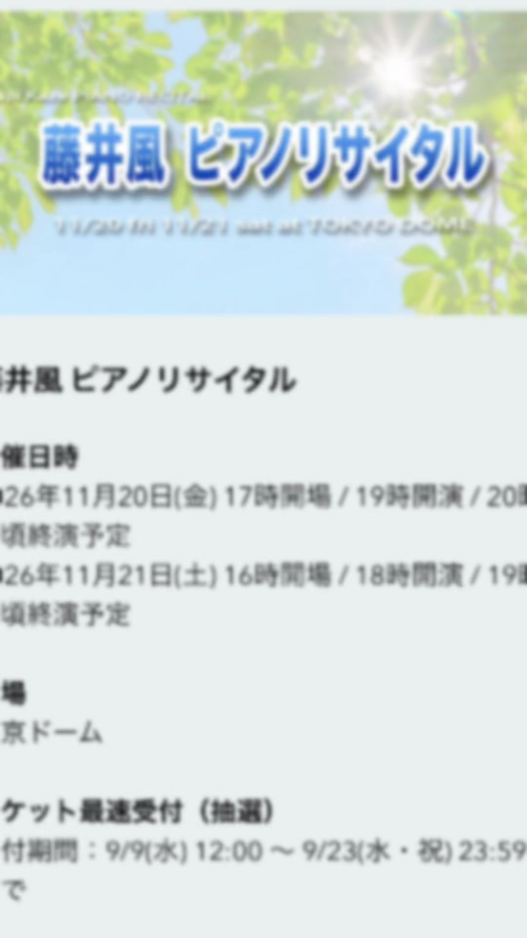 @うにこ