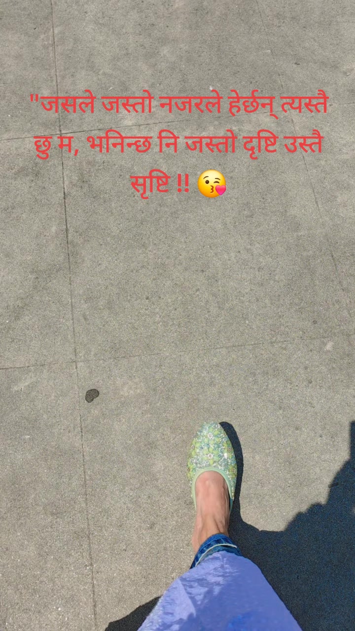 @sophidhakal❤️🇳🇵