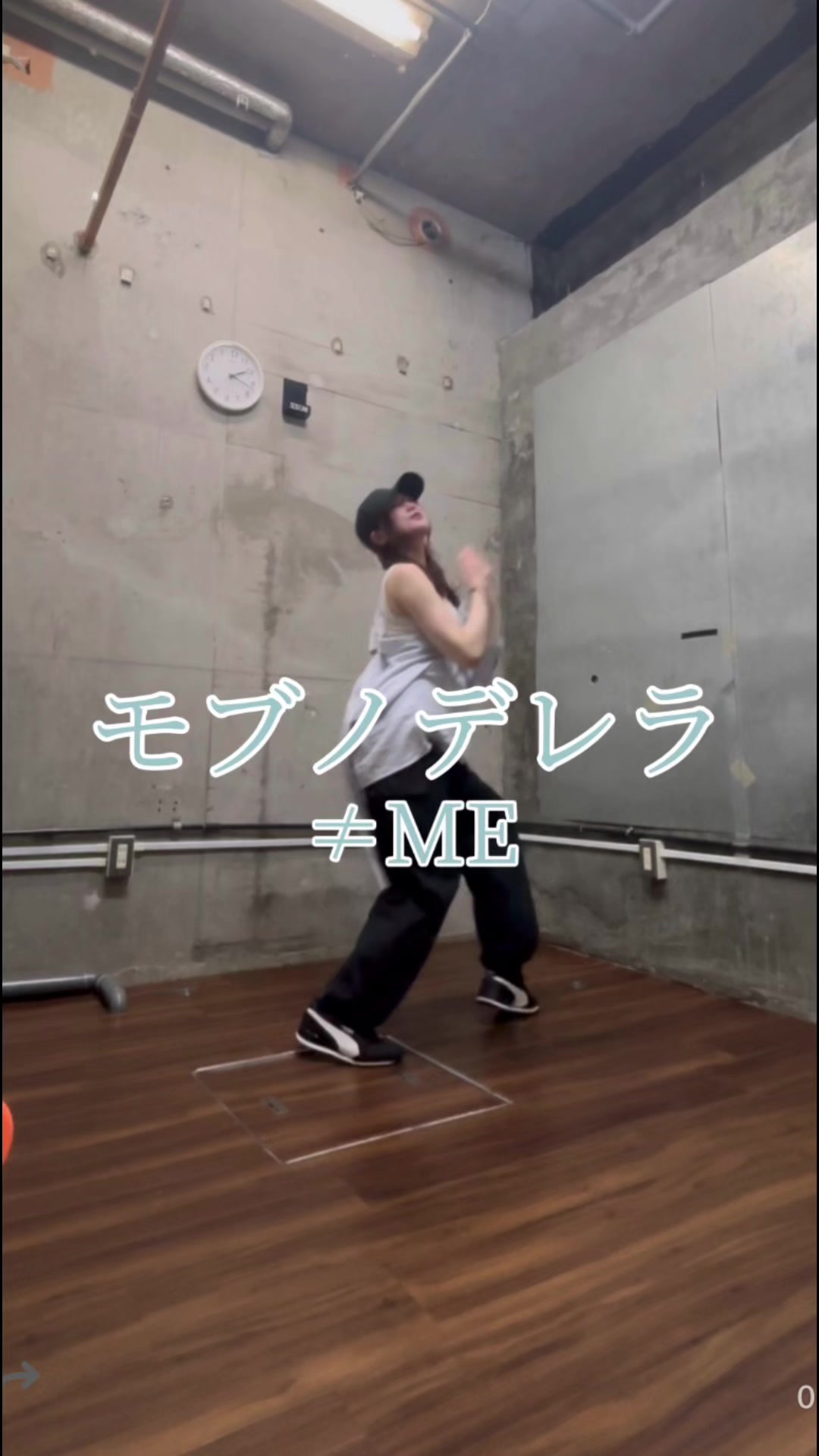 @Muy【ダンス踊ってます】