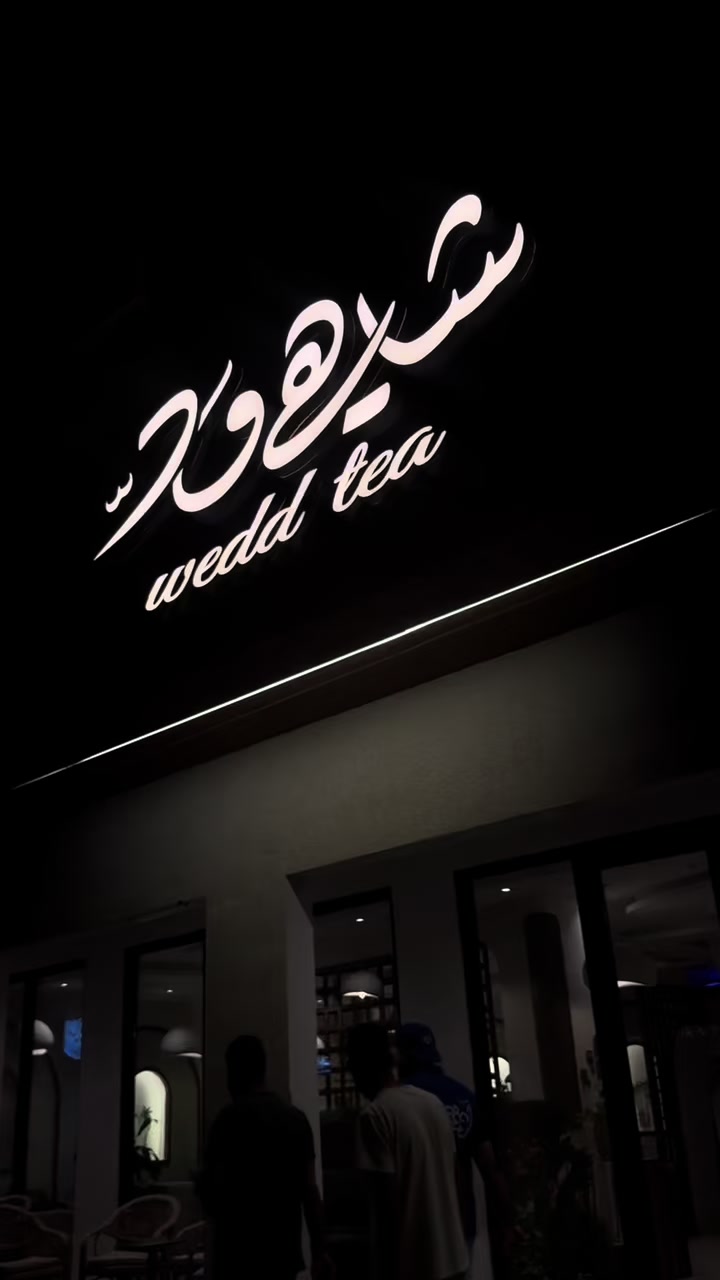 @يوميات الرياض📍✨