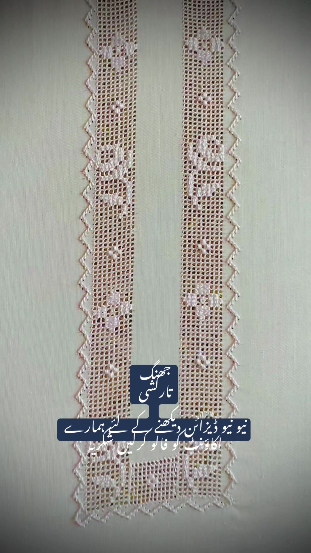 @جھنگ تارکشی