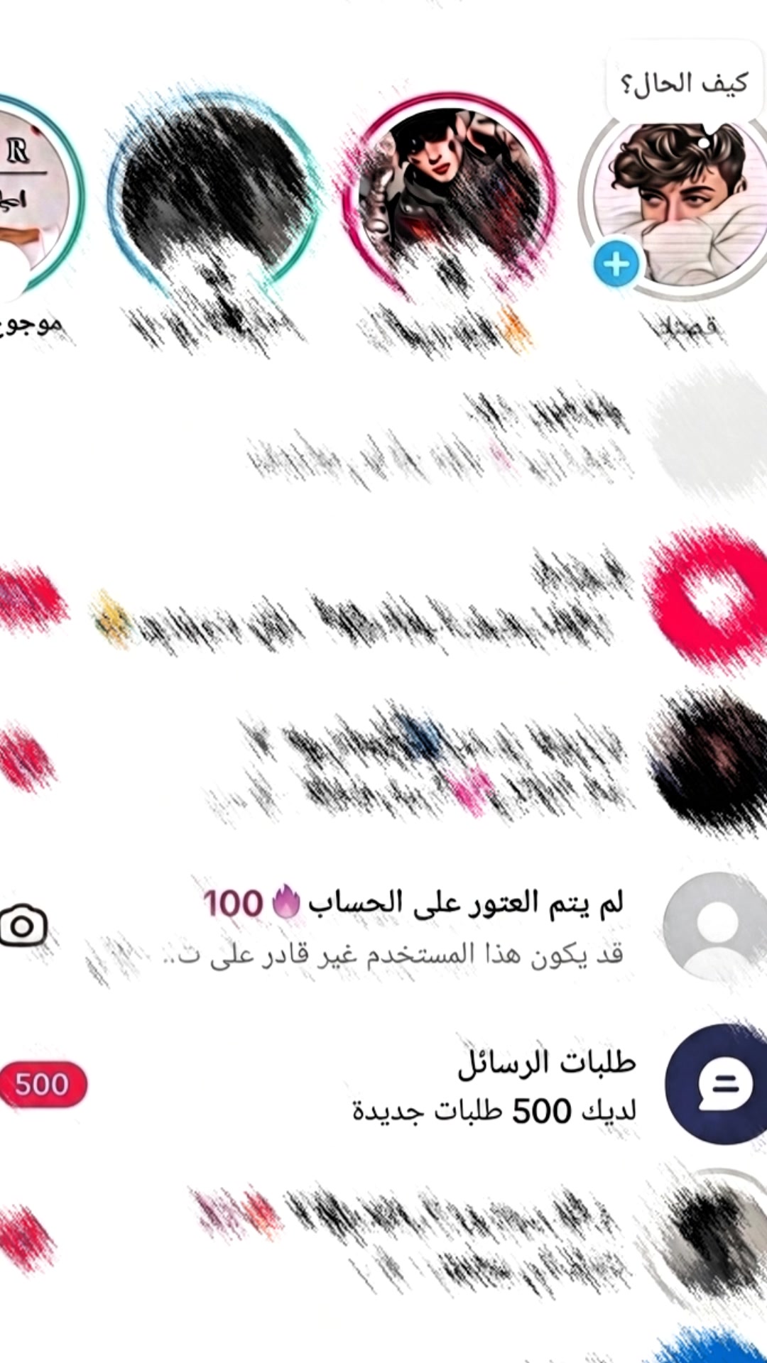 @بـــ𓅃⃝ـدوي ذمـــاࢪي⇣⁷¹¹