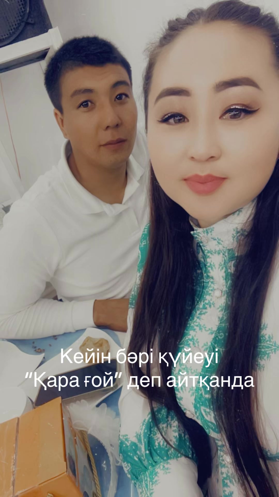 @Жаннұр🦋