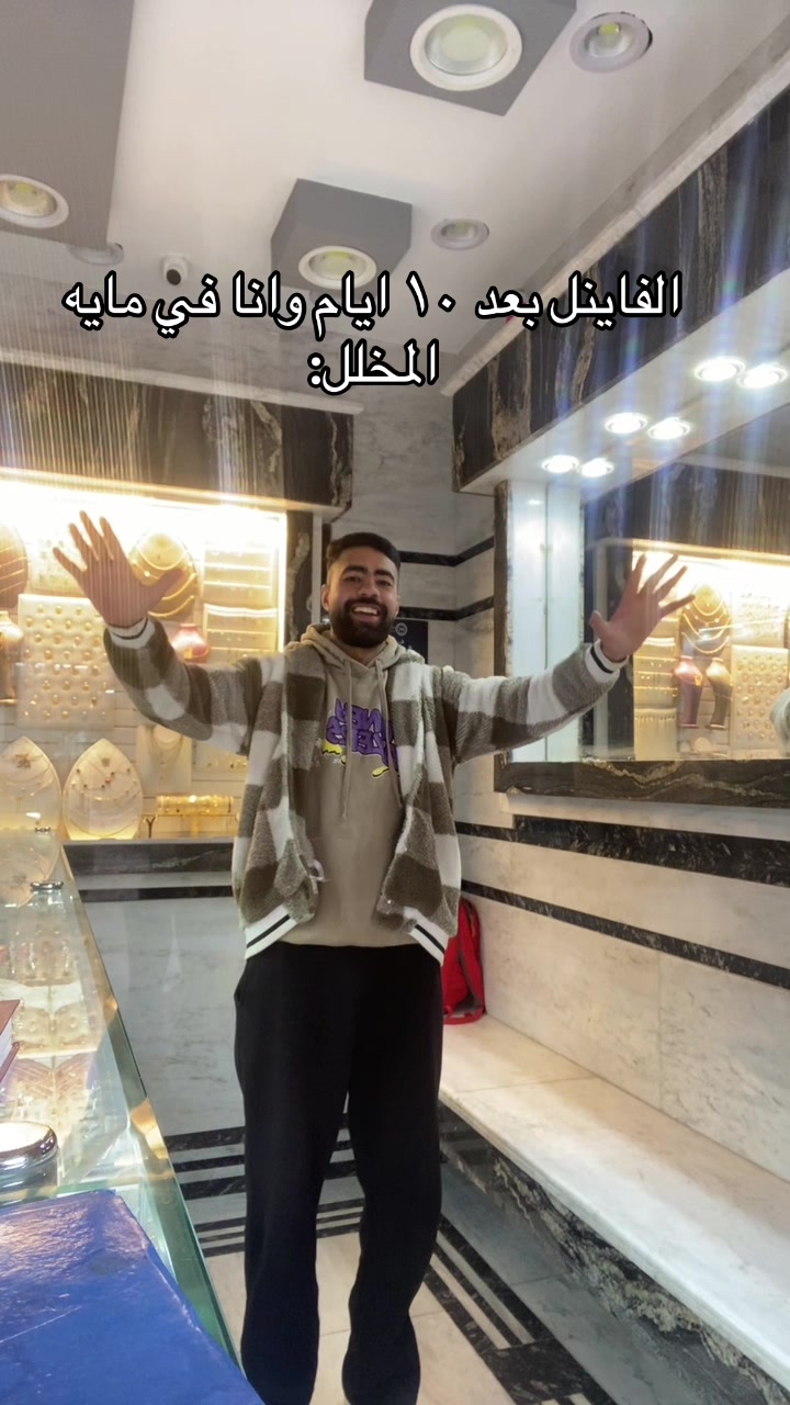 @ziad.eyada