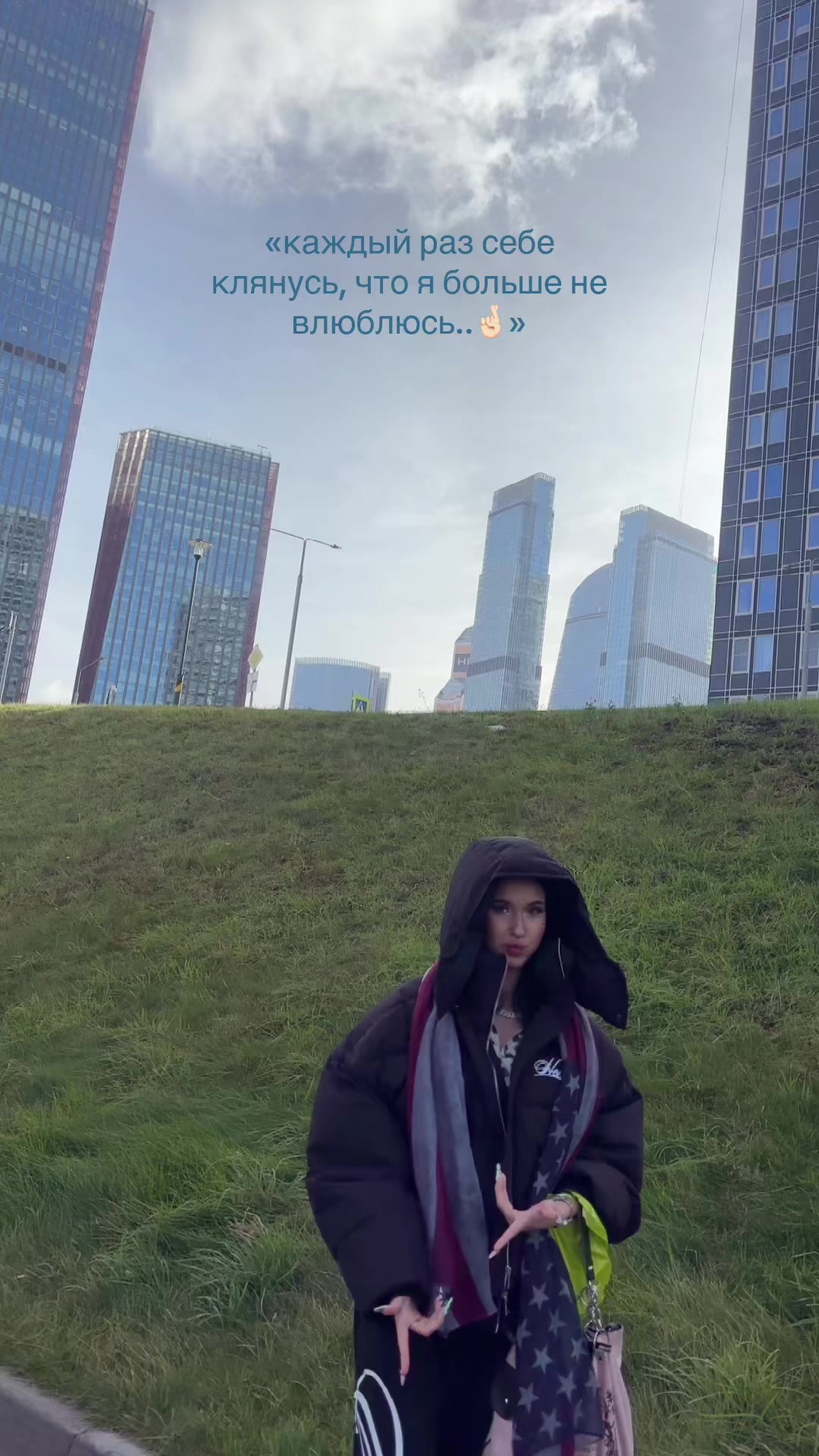 @тгк: малинелл🔝