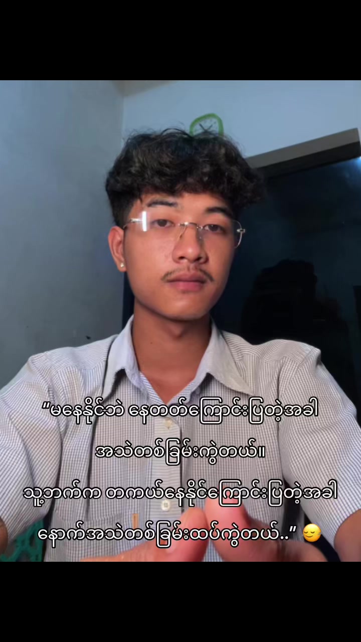 @Thurain Moe Oo