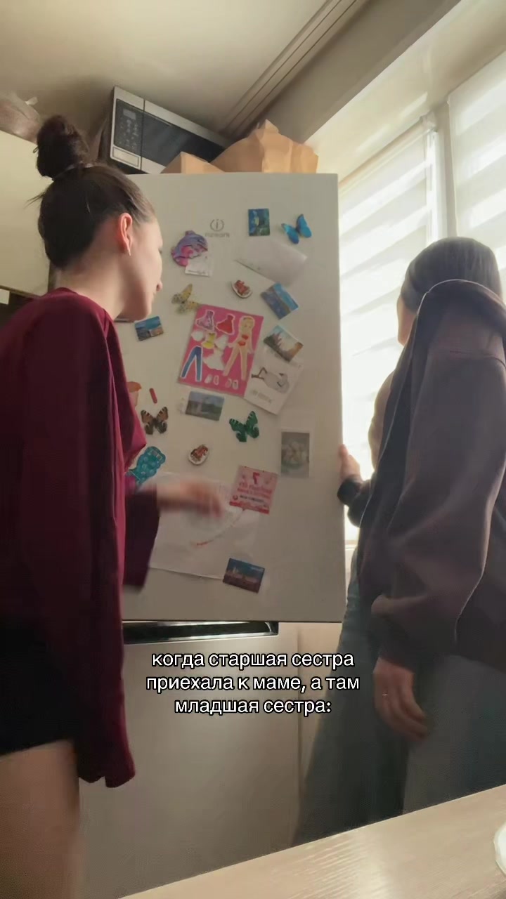 @короче линовая