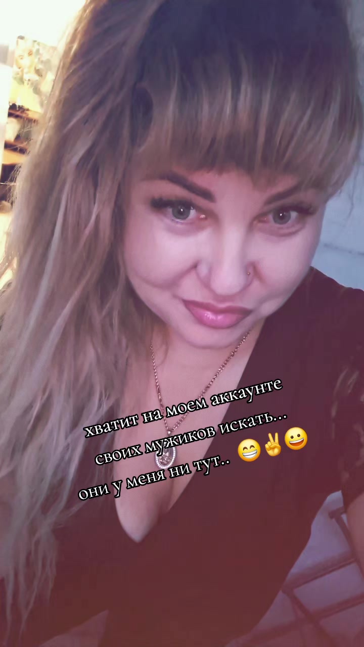 @👑Дашуля Барнаул 💜