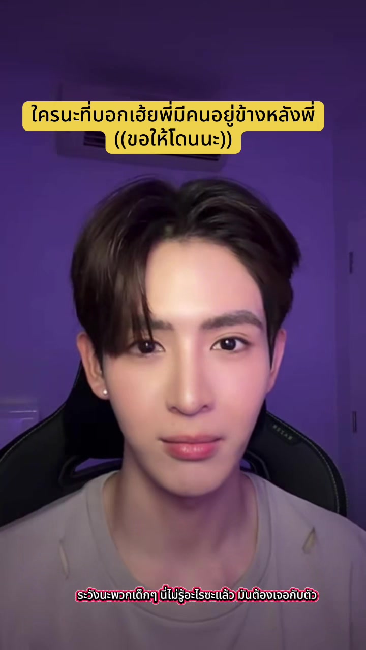 @ทาสรักเฮียJAMESศุ
