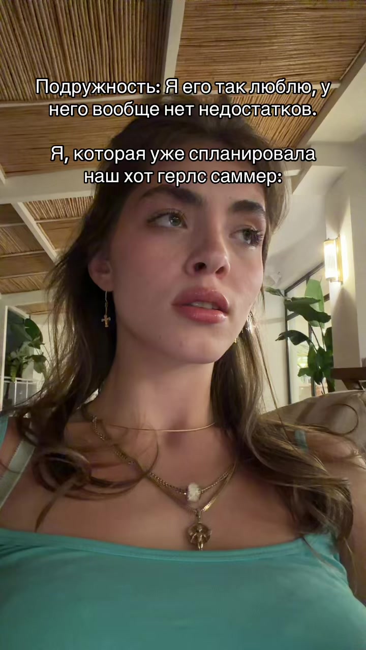 @тг: Неповторимая пародия