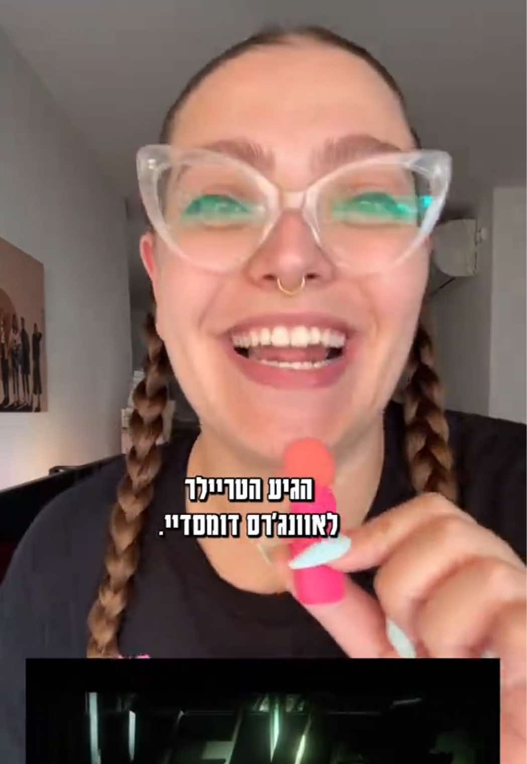 @Naama Shtein - נעמה שטיין