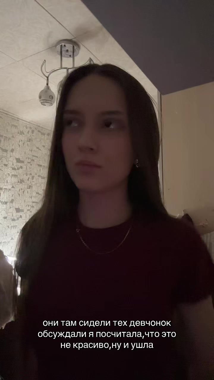 @ариша