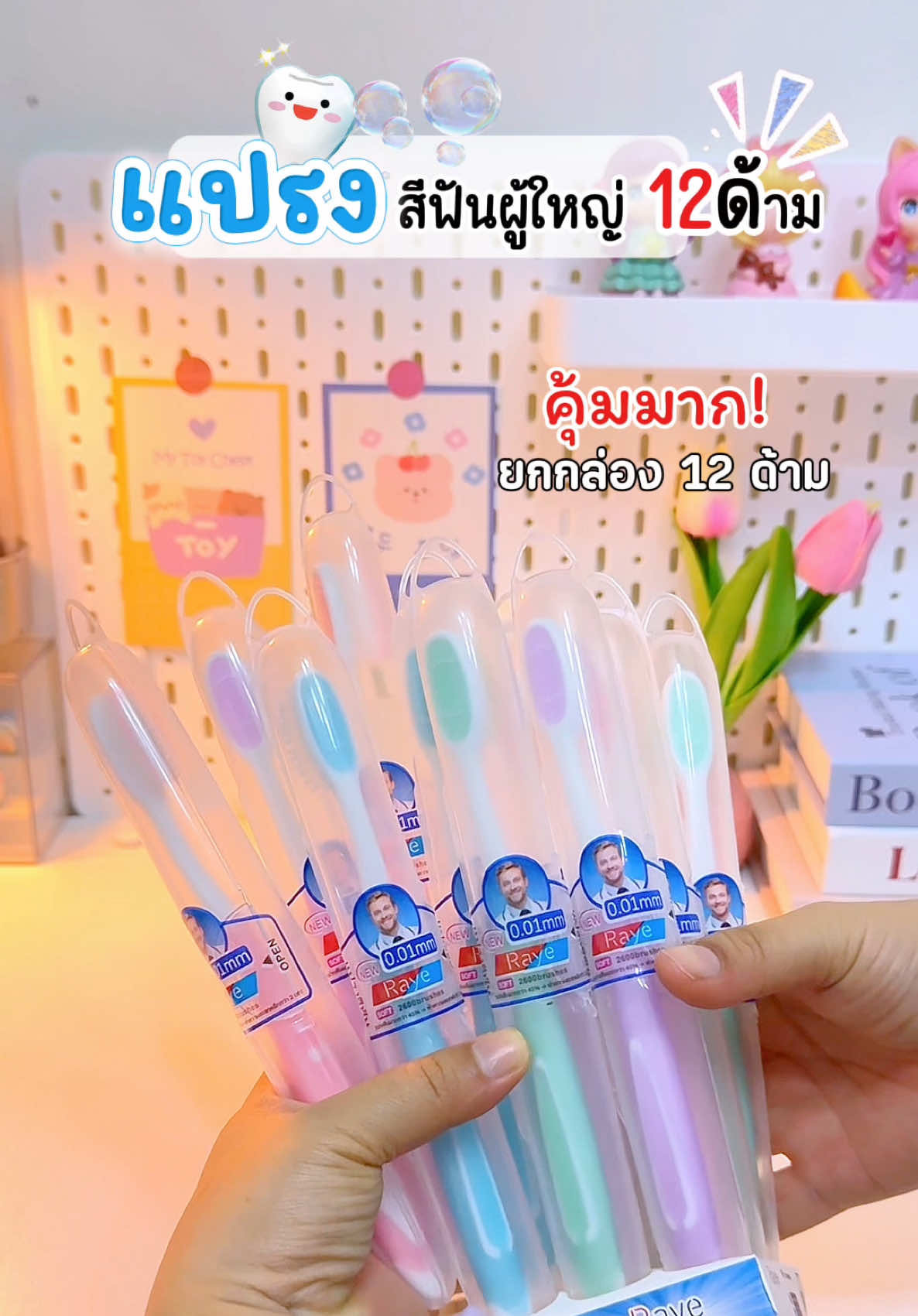 @⋆𐙚₊Nana review🎀⊹♡